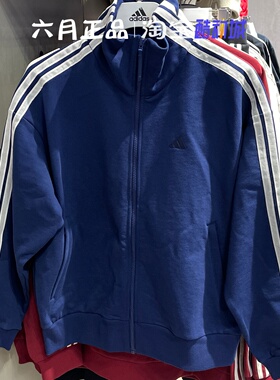 正品Adidas阿迪达斯女子加厚针织外套三条杠长袖休闲夹克 KS2816