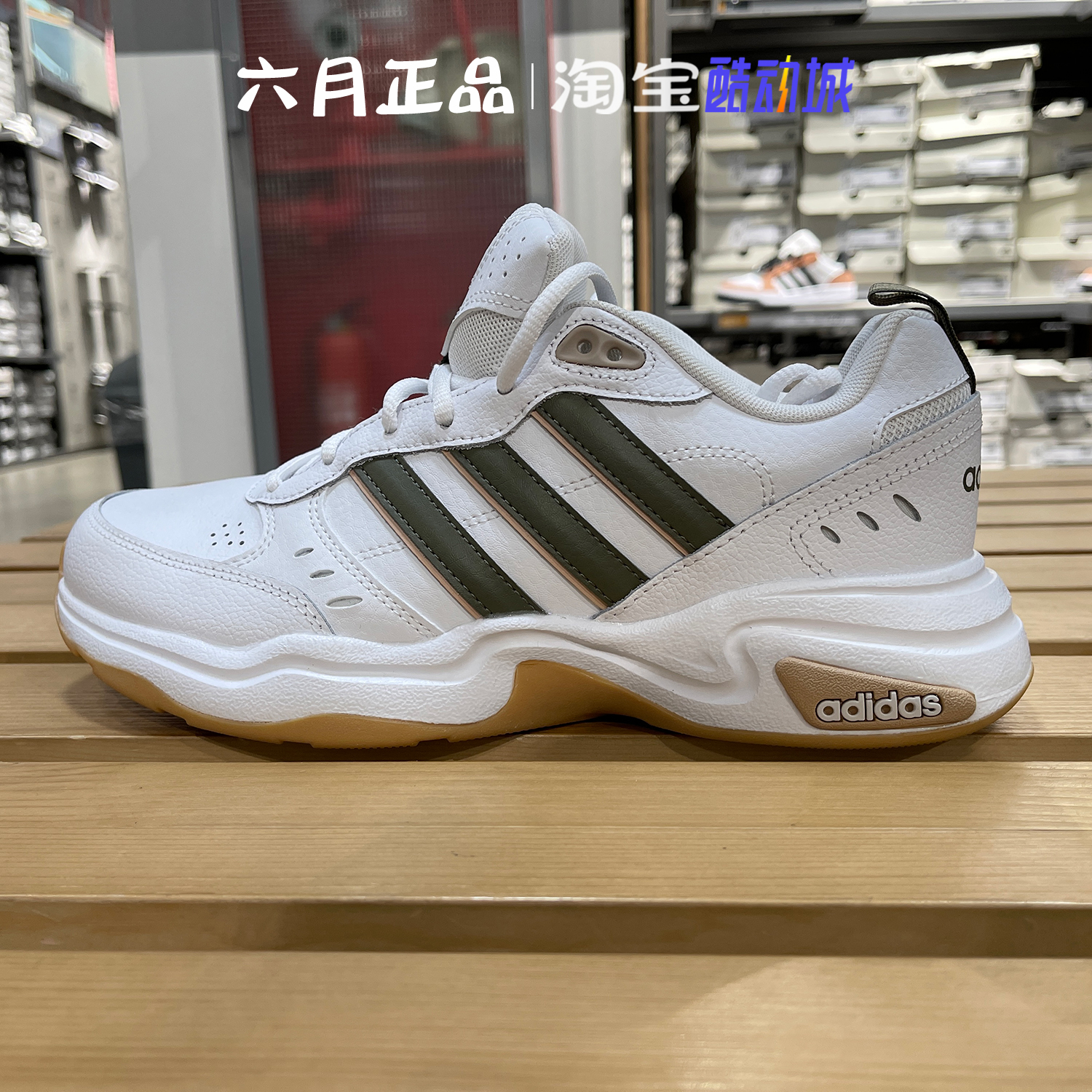 阿迪达斯男子增高厚底老爹鞋