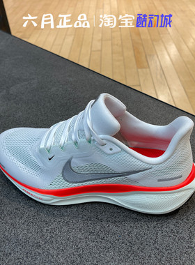 NIKE耐克AIR ZOOM飞马41男子运动鞋减震耐磨跑步鞋 FD2722-115