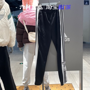 阿迪达斯三叶草女子侧排口梭织速干防风运动休闲直筒长裤 IU2519