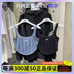ADIDAS阿迪达斯女子秋季新款修身运动休闲吊带背心 IX1913-1912