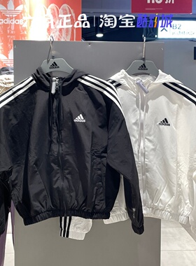 Adidas/阿迪达斯官方正品当季新款女子运动休闲连帽外套HT3399