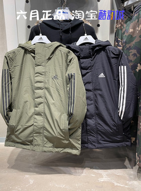 ADIDAS阿迪达斯男子防风保暖运动棉衣休闲连帽外套 IP2535-2537