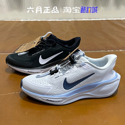 耐克飞马41男子缓震耐磨跑鞋