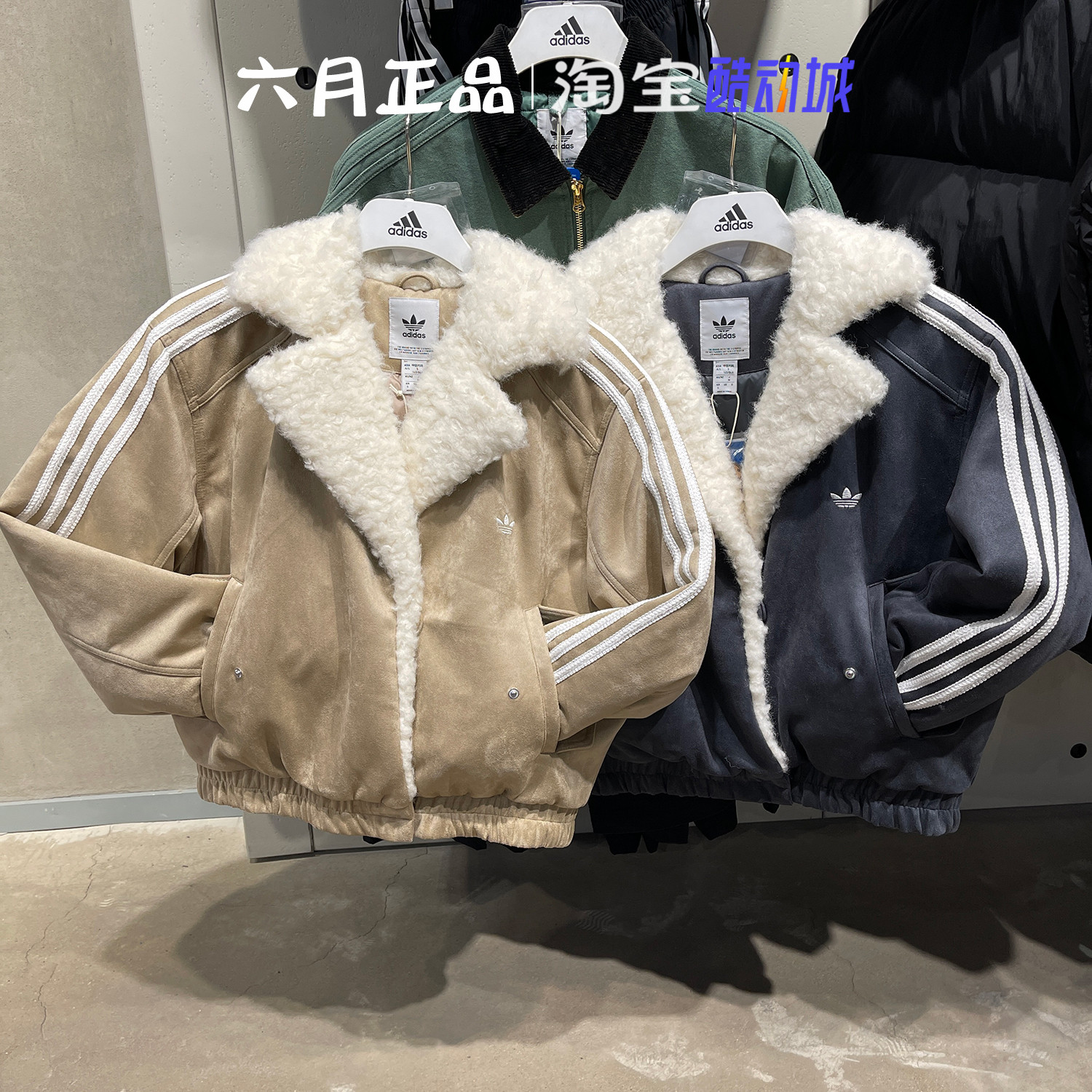 阿迪达斯女蛇年三条杠棉服