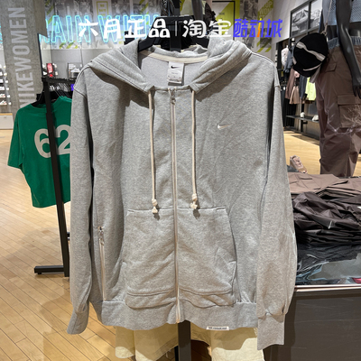 耐克男子运动休闲连帽针织外套