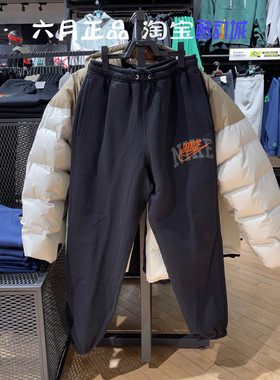 NIKE耐克男子针织运动裤加绒保暖收口束脚宽松长裤 FV4454-010