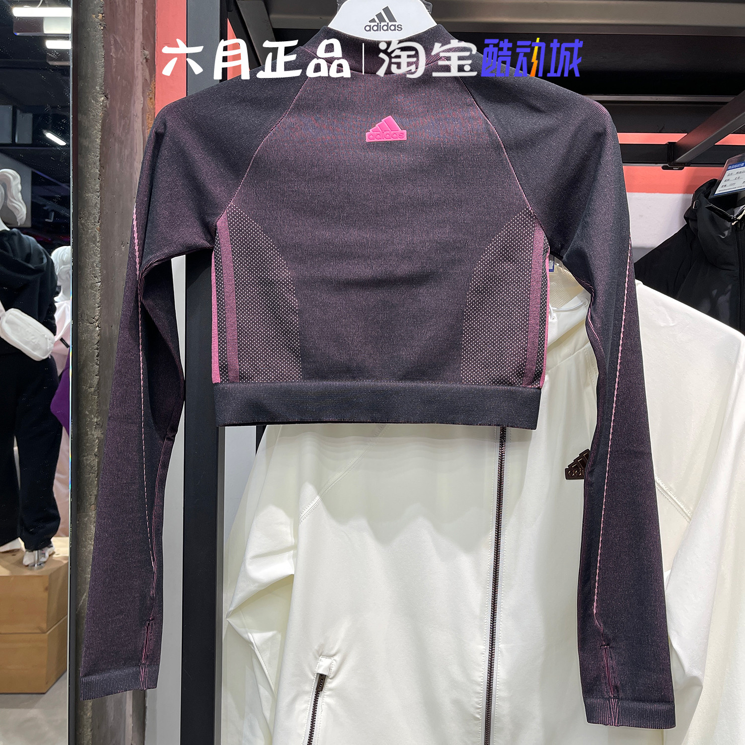 阿迪达斯女短款露脐辣妹上衣T恤