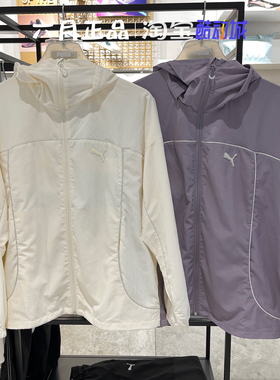 正品PUMA彪马女子紫色梭织外套休闲连帽长袖夹克 628763-30-87