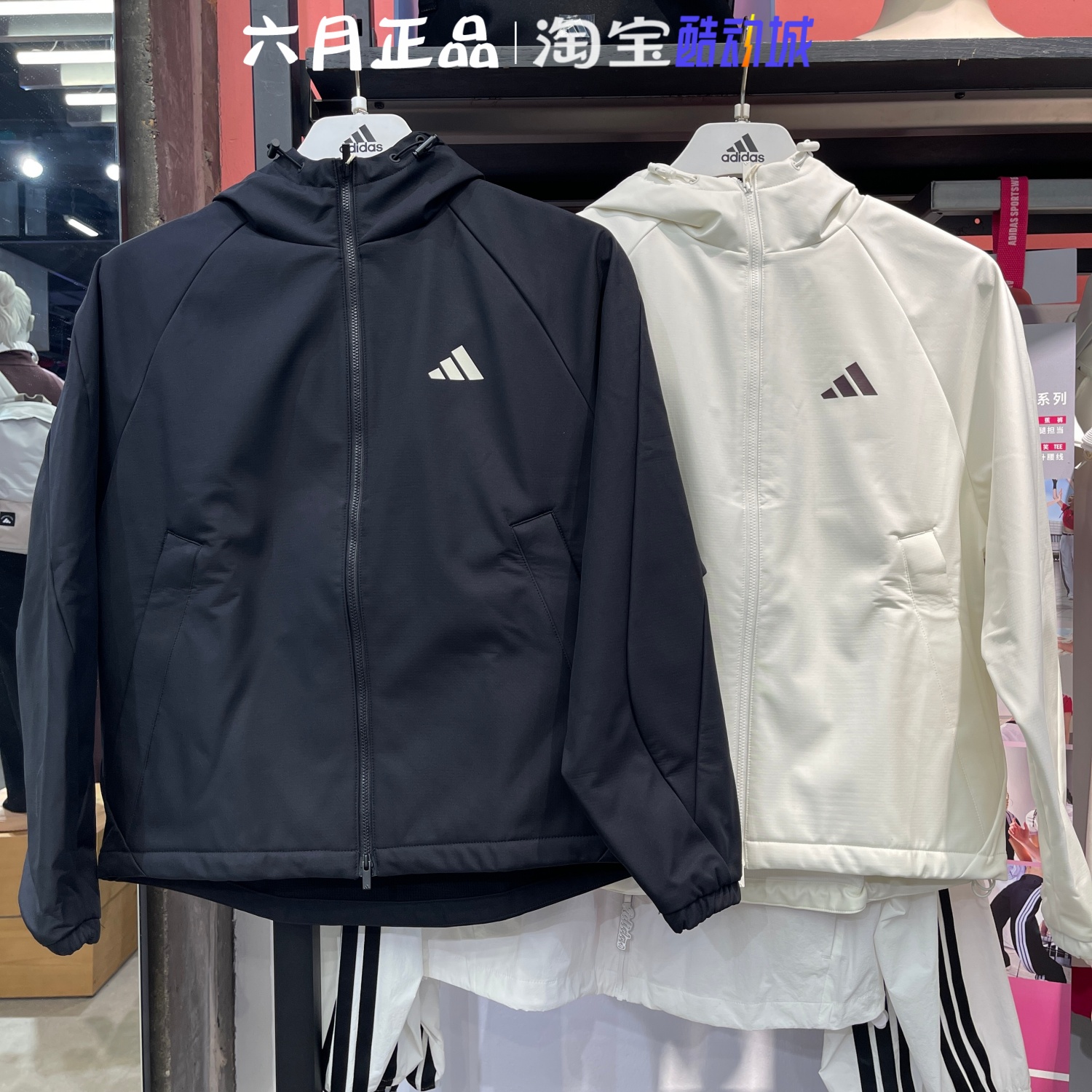 Adidas阿迪达斯女子加绒保暖外套