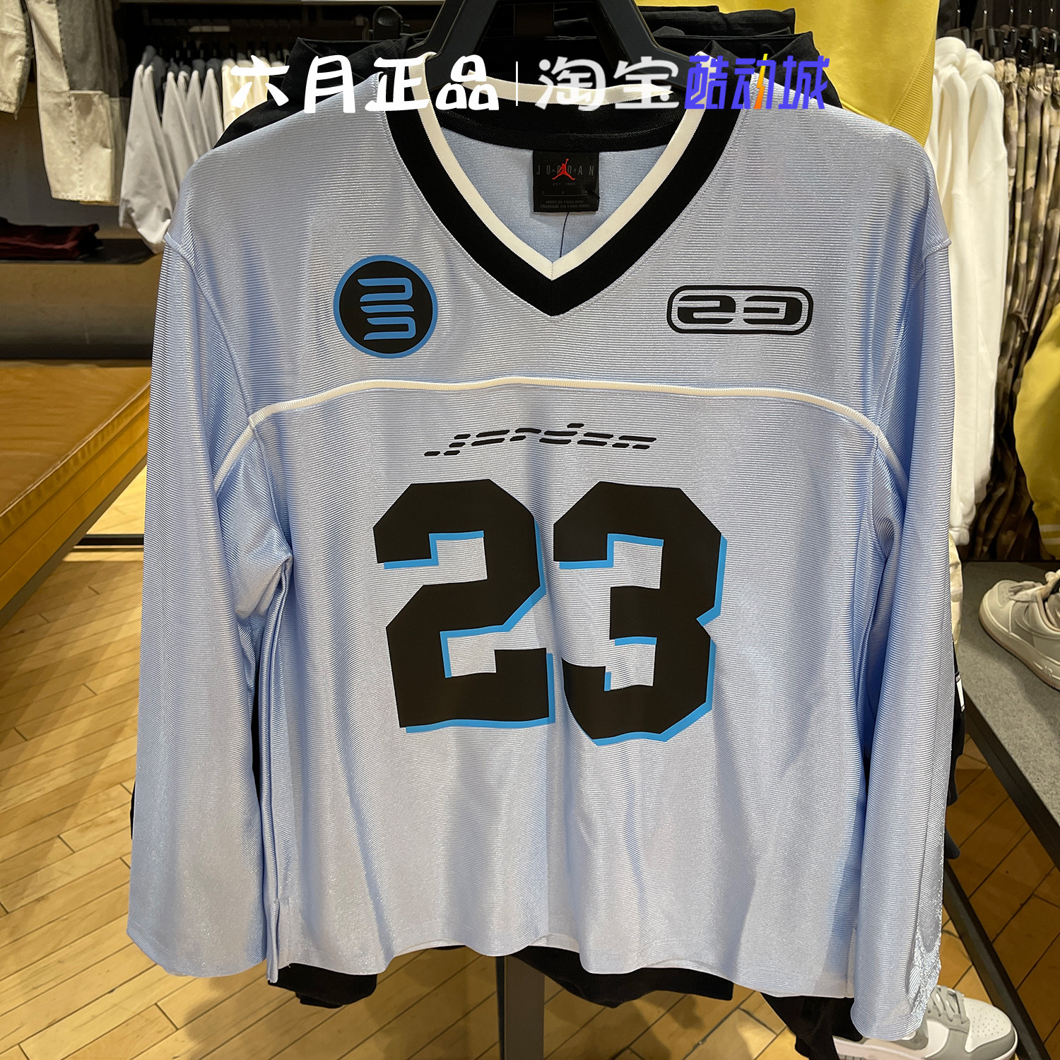 JORDAN女23号梭织长袖T恤