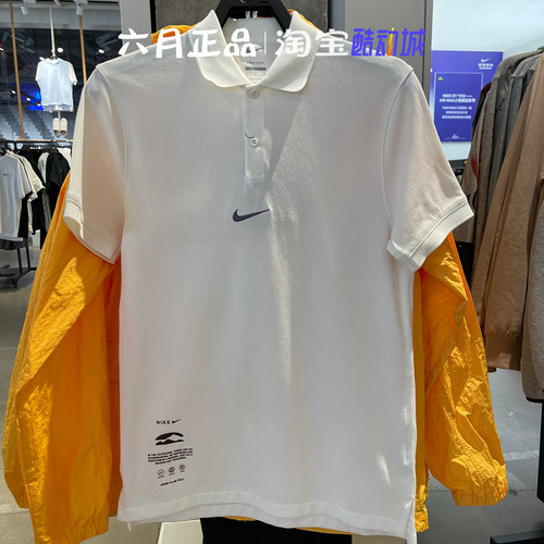 NIKE耐克男针织网球POLO衫短袖