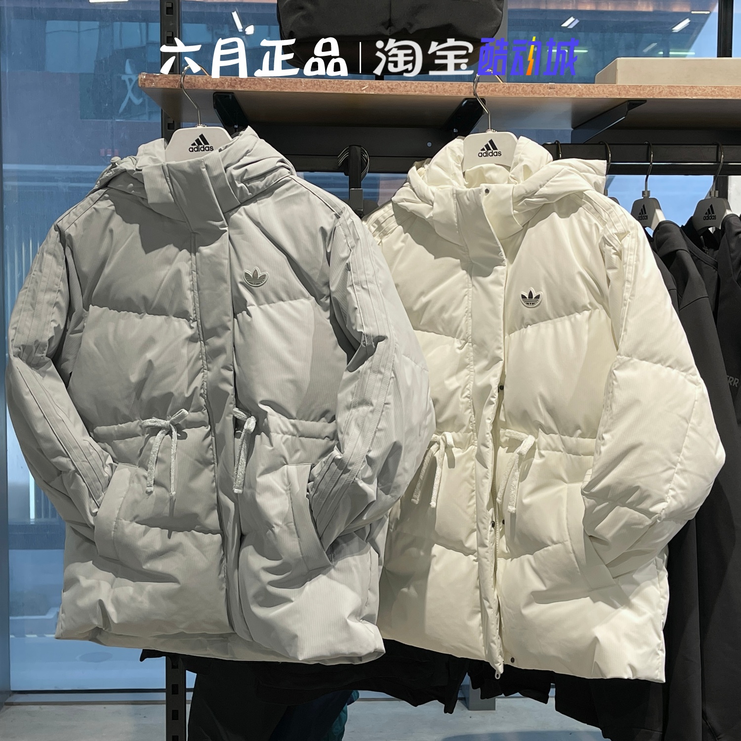 阿迪达斯三叶草羽绒服女新款