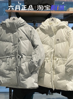 阿迪达斯三叶草羽绒服女收腰抽绳防风蝴蝶结外套 KF3686 KF3685