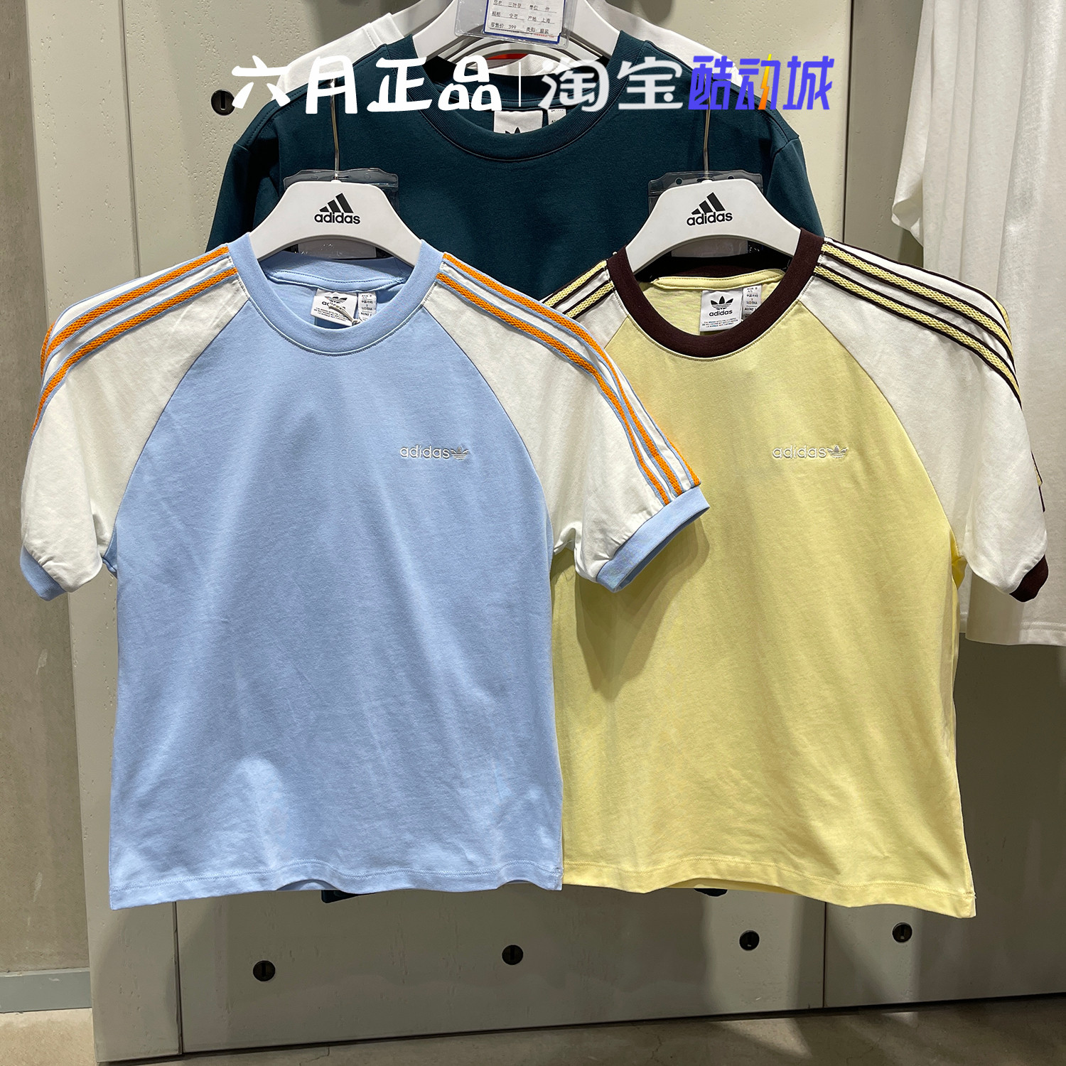 阿迪达斯女短袖休闲半袖T恤