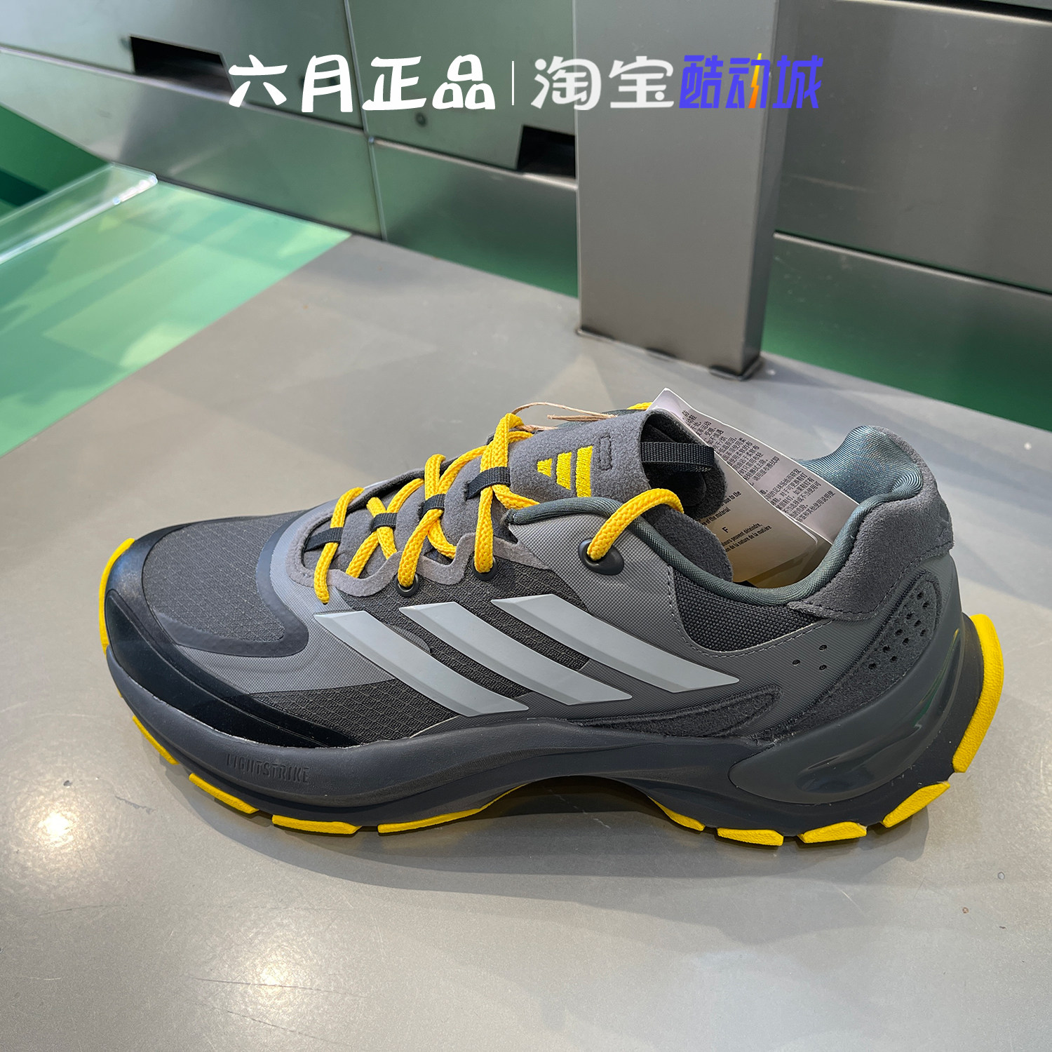 阿迪达斯男子运动训练厚底跑步鞋