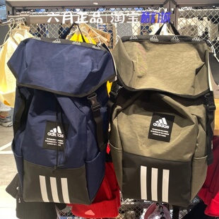 正品Adidas阿迪达斯男子户外登山旅行大容量徒步双肩背包 HR9794