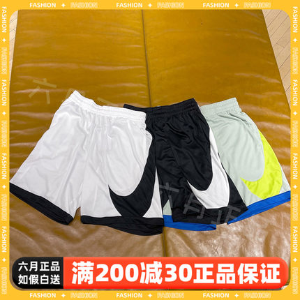 NIKE耐克男士篮球短裤大勾休闲透气宽松五分裤DH6764-013-017-100