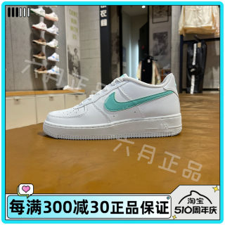 NIKE耐克 AIR FORCE 1 女子低帮耐磨轻便运动休闲鞋 DV7762-104