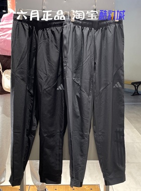 Adidas阿迪达斯男子轻薄速干运动训练小脚长裤 HF8986 HF8985