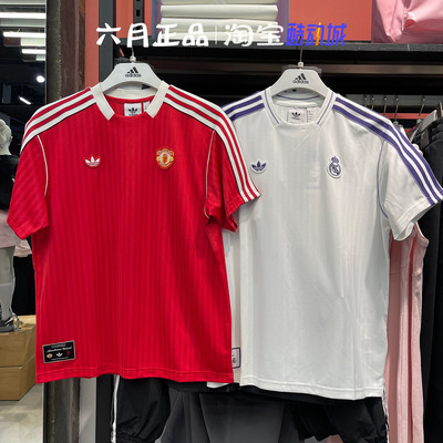 阿迪达斯男女曼联足球短袖T恤