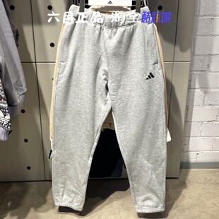 正品Adidas阿迪达斯男子加绒保暖篮球运动裤束脚宽松长裤 KB7551