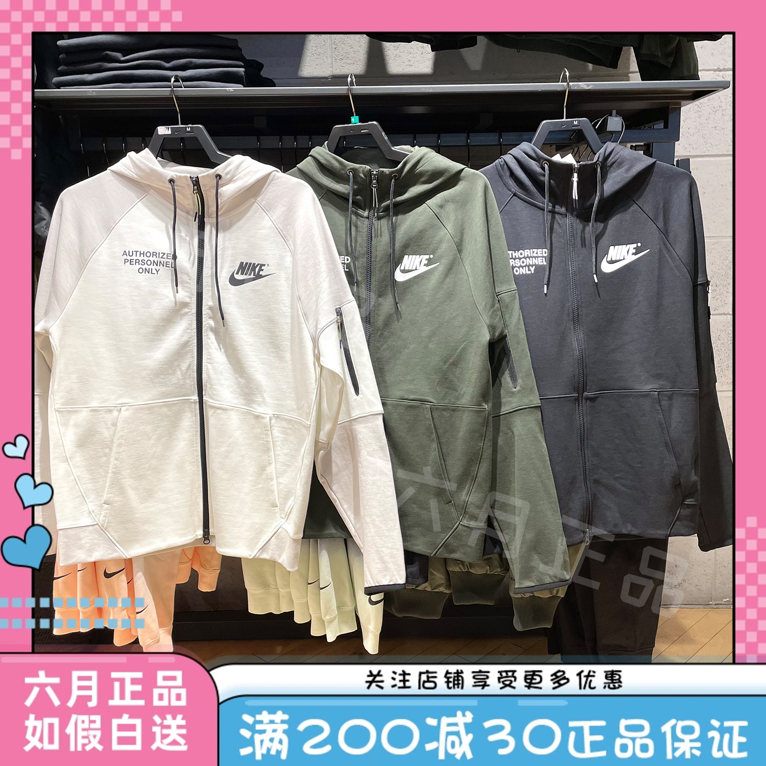 耐克NIKE男子大勾外套运动休闲连帽防风夹克 DM6549-010-072-355-封面