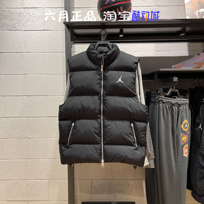 JORDAN男立领保暖运动休闲棉马甲