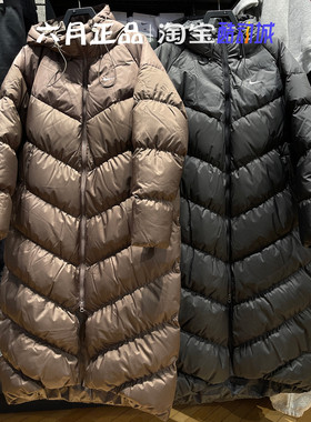 正品NIKE耐克24年冬季女外套防泼拒水长款羽绒服 HF7894-010-004