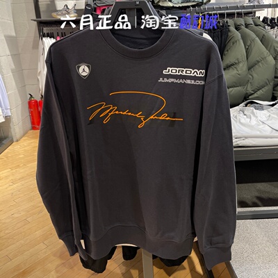 Jordan男子加绒保暖套头衫