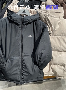Adidas阿迪达斯羽绒服男子加厚抗寒两面穿保暖羽绒服夹克 IV7570