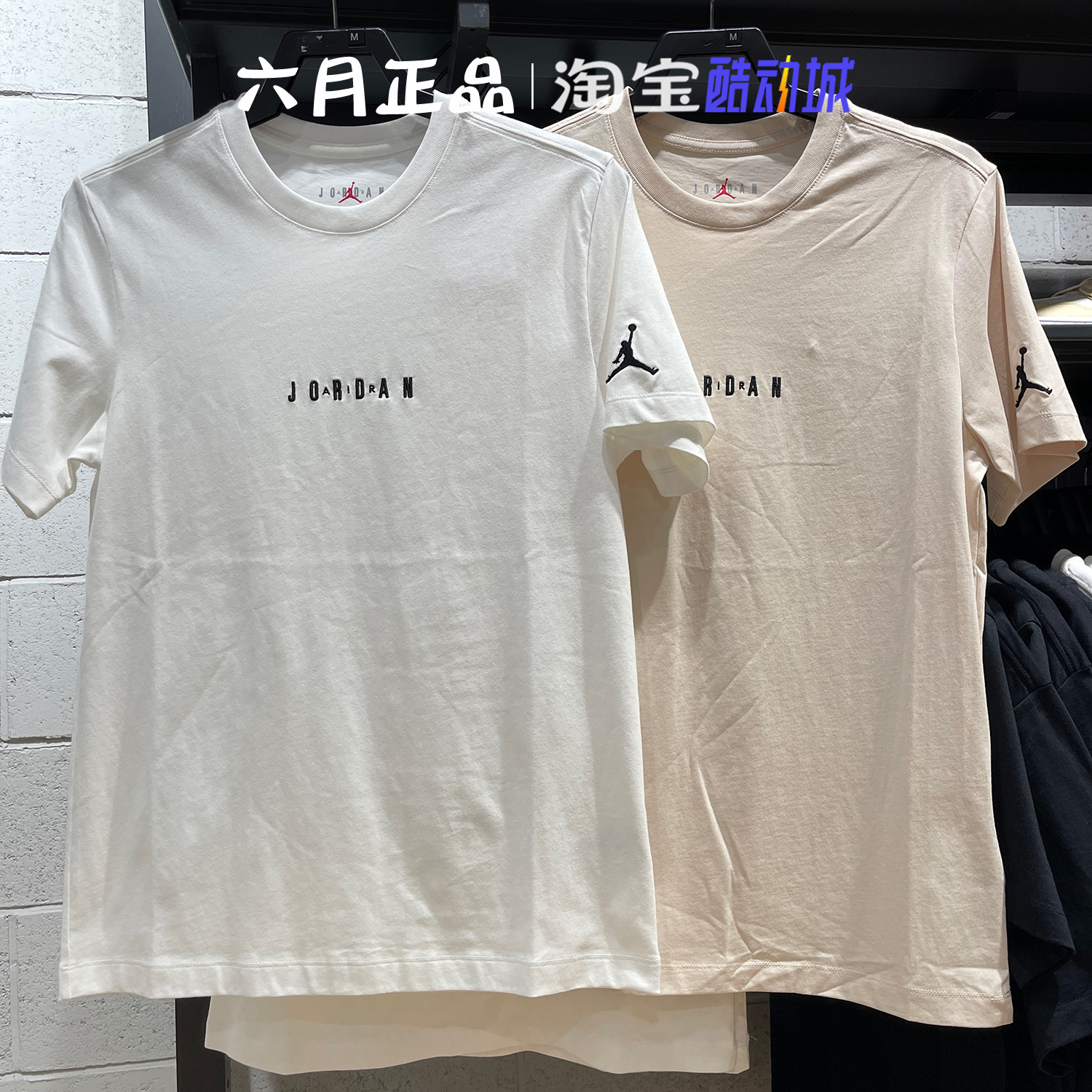 JORDAN男子AJ篮球短袖半袖T恤