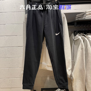 CZ6380 训练束脚长裤 010 NIKE耐克男子小勾针织篮球运动裤 专柜正品