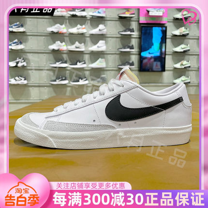 正品NIKE耐克男皮质板鞋夏季低帮开拓者运动鞋休闲鞋 DA6364-101