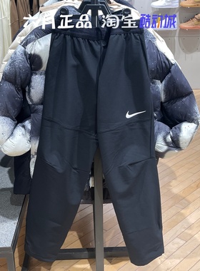 专柜正品Nike耐克男子运动裤加绒保暖可调节直筒长裤 DQ6592-010