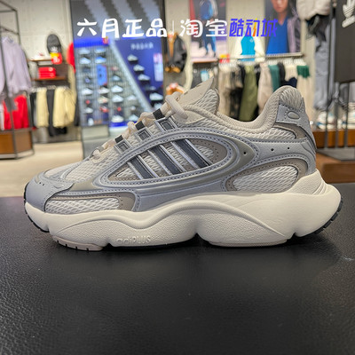 阿迪达斯女增高厚底老爹鞋