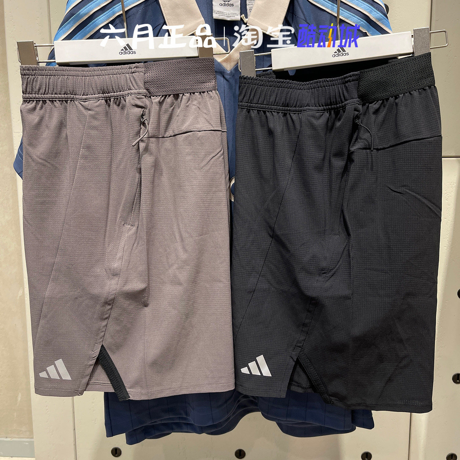 阿迪达斯梭织速干短裤五分裤