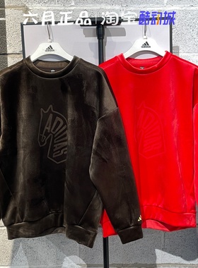 阿迪达斯男子26年马年新年款卫衣加绒保暖套头衫 KE4069 KE4067