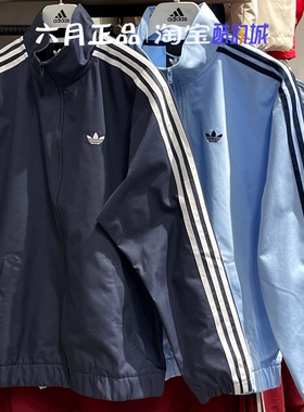 阿迪达斯三叶草男女同款刺绣logo三条纹外套上衣KT4476 KS8221