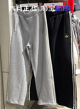 阿迪达斯三叶草男子卫裤26年新年款直筒阔腿长裤 KT0653 KT0652