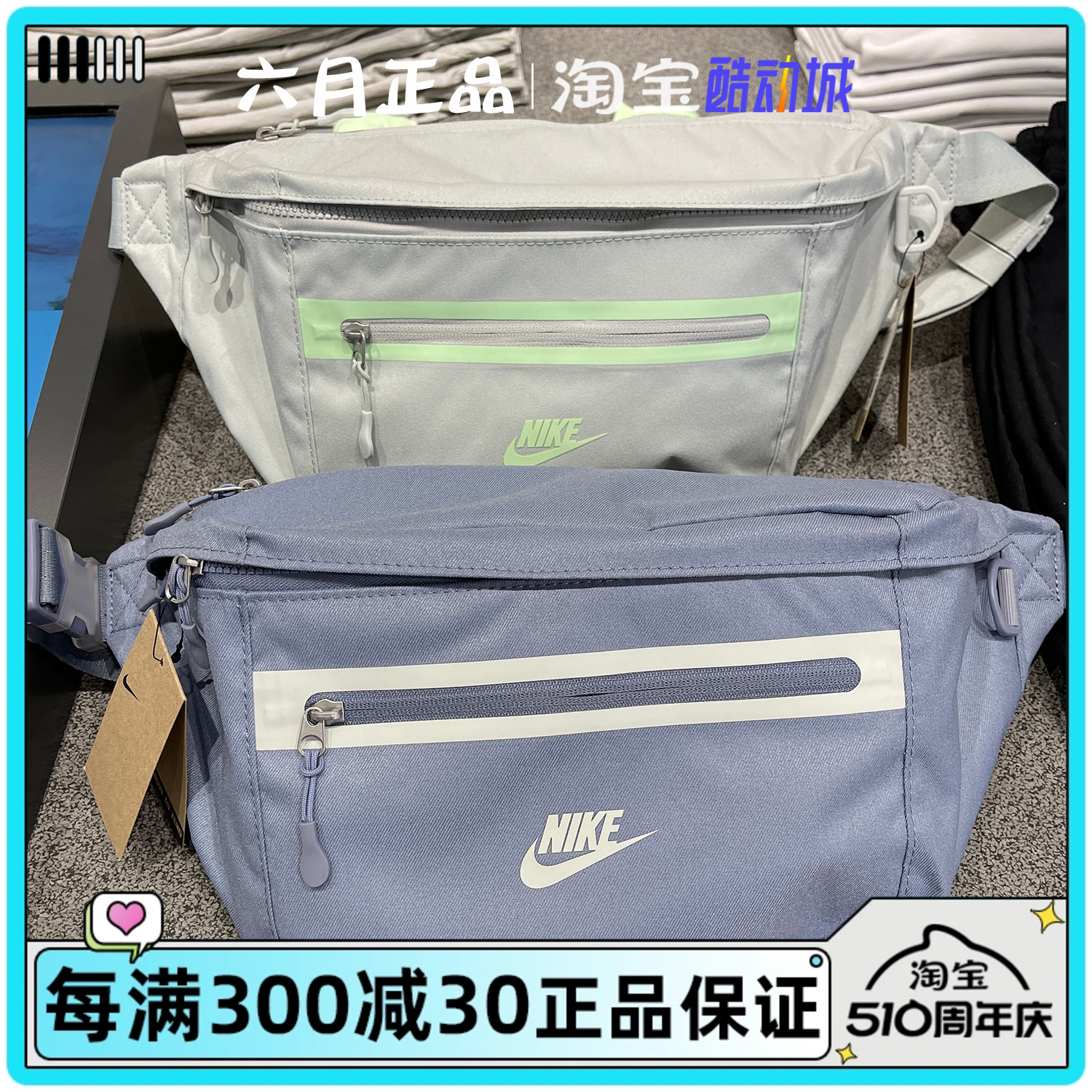 NIKE耐克男女学生腰包运动休闲收纳包单肩斜挎包 DN2556-493-