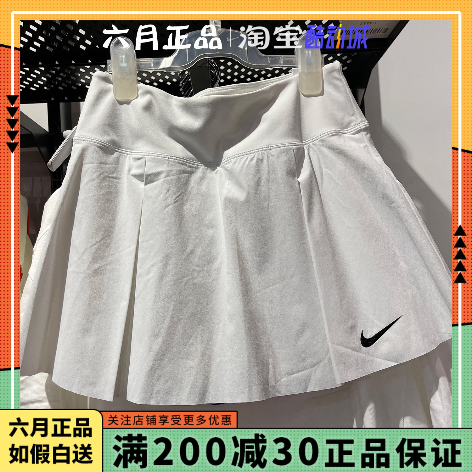 NIKE耐克女速干短裙百褶半身裙