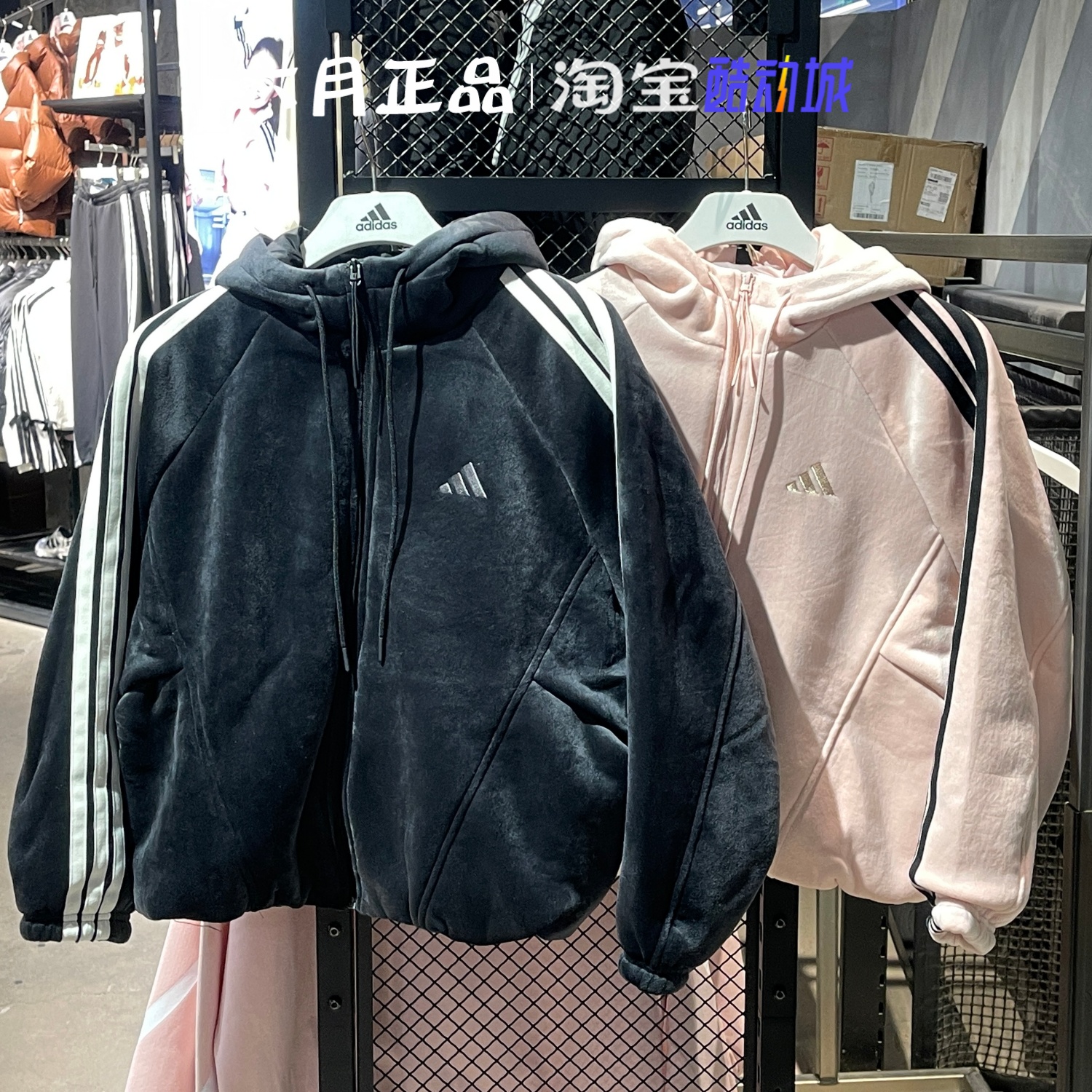 阿迪达斯女子加厚丝绒保暖上衣