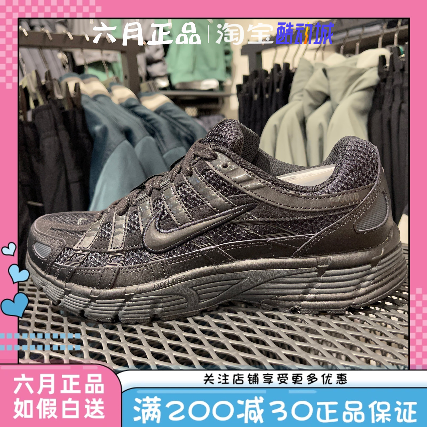 NIKE耐克P-6000 PRM男子黑武士休闲训练运动跑步鞋 FQ8732-010 运动鞋new 运动休闲鞋 原图主图