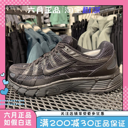 NIKE耐克P-6000 PRM男子黑武士休闲训练运动跑步鞋 FQ8732-010