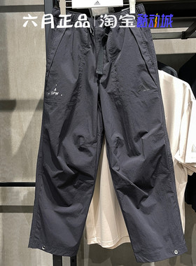 阿迪达斯男子拒水防泼运动裤休闲训练直筒宽松透气长裤 JN9458