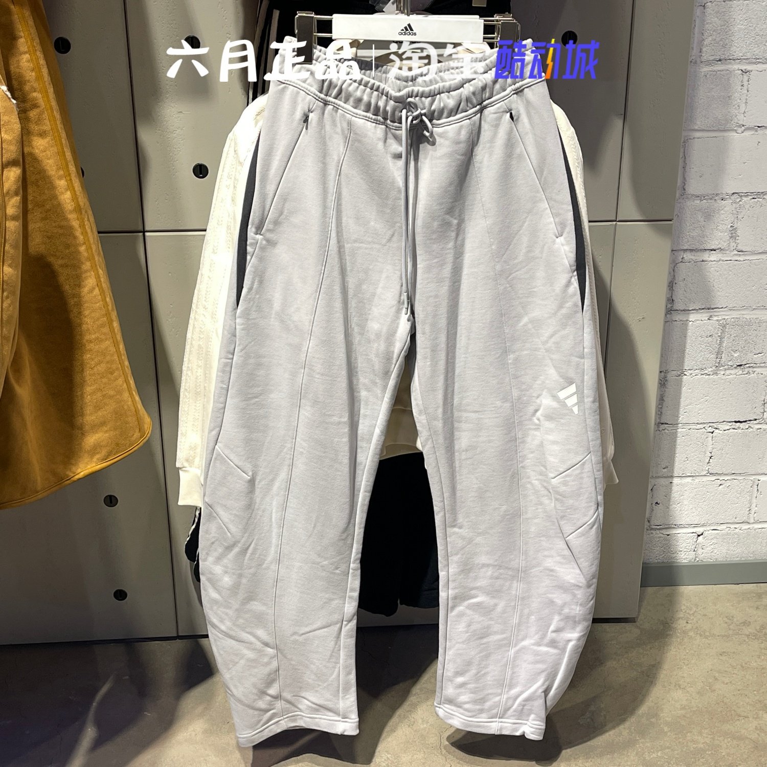 正品Adidas阿迪达斯男子弯刀裤简约纯色侧开叉运动长裤 JM8614,运动服/休闲服装,运动长裤,淘宝优惠券,粉丝福利购,淘宝优惠卷