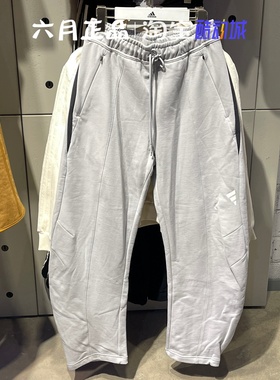 正品Adidas阿迪达斯男子弯刀裤简约纯色侧开叉运动长裤 JM8614