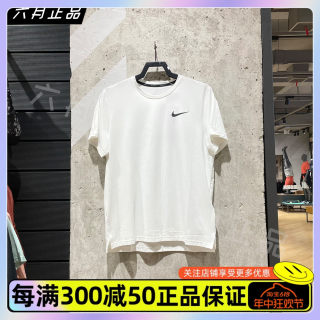 正品NIKE耐克短袖男夏季体恤运动圆领透气速干半袖T恤 CZ1182-100