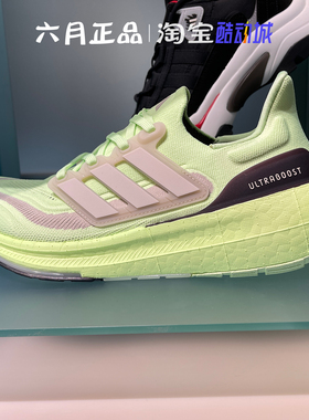阿迪达斯ULTRABOOST男子轻便透气休闲训练缓震耐磨跑步鞋 IE3333